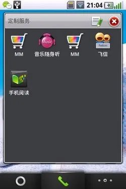 小巧纤薄3G智能明星机 华为T8300体验