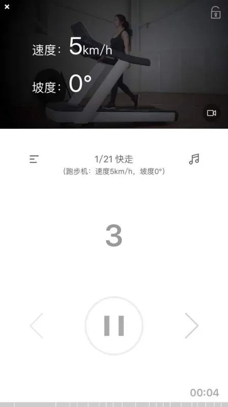 keep是一款怎样的产品?