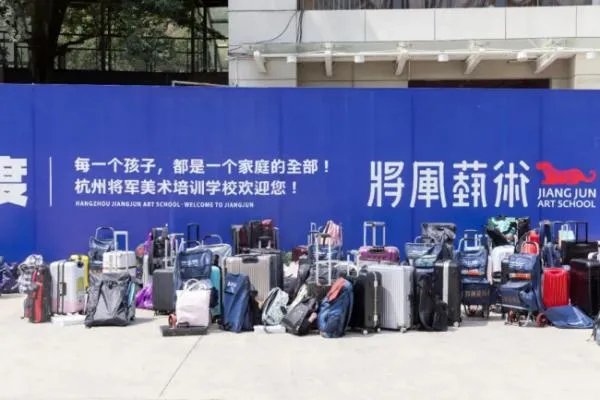 美术集训画室有哪些？