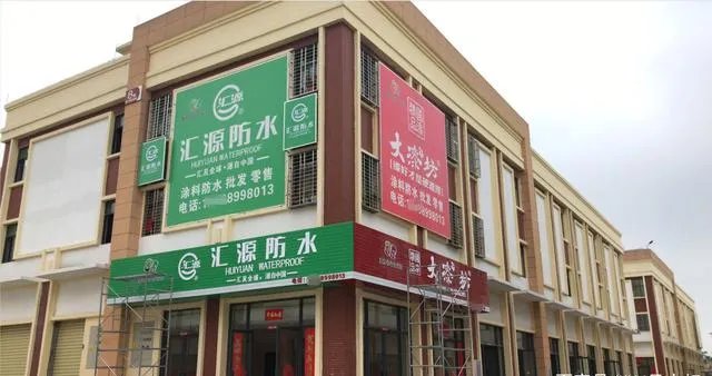 涂料加盟代理,涂料十大品牌推荐
