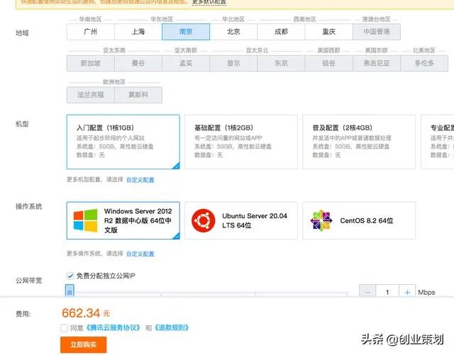 微信上常见的淘宝优惠券返利机器人是怎么做的?