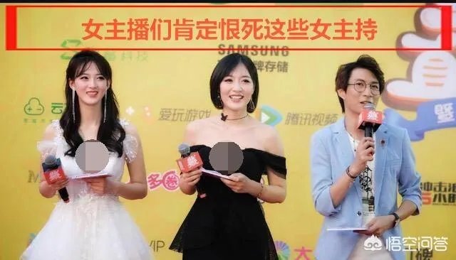 斗鱼嘉年华观众无心看女主播,只因女主持太吸睛,PDD眼都看直了,你觉得怎么样?