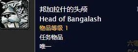 《魔兽世界怀旧服》邦加拉什攻略 坐标位置一览