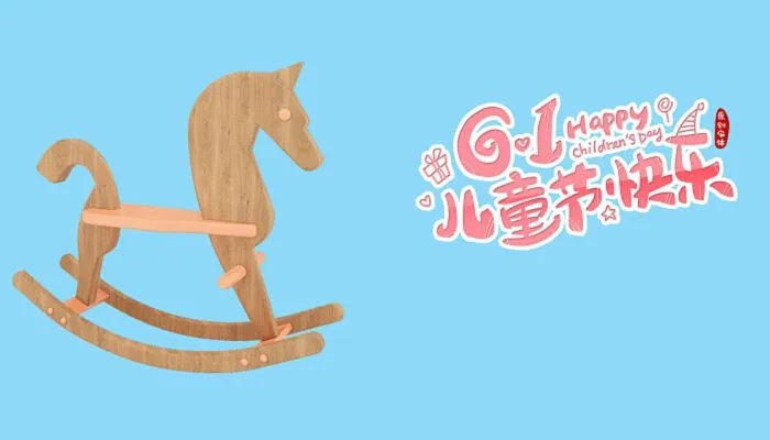 今年六一儿童节放假吗 六一儿童节放假几天2022