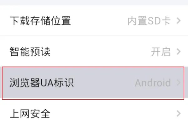 手机上怎么登陆电脑版QQ空间