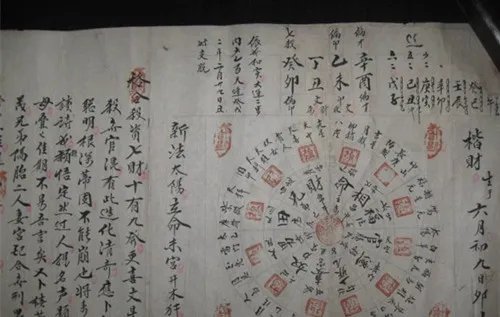 合八字算婚姻 五行搭配婚姻大全