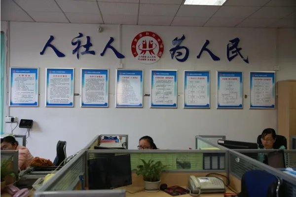 人社局投诉电话是多少