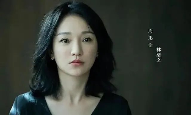 如何评价网剧《不完美的她》?
