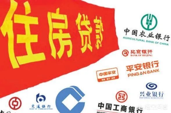 全国首套房贷利率又降了,已连续下降5个月,刚需可以买房“上车”了吗?