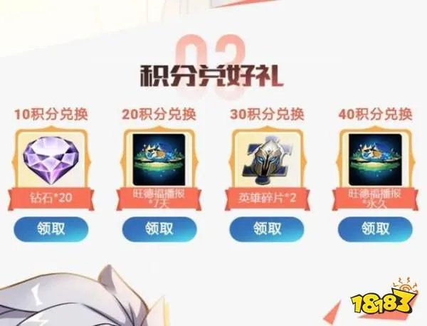 王者荣耀最新最全峡谷CP消消消答案大全[多图]