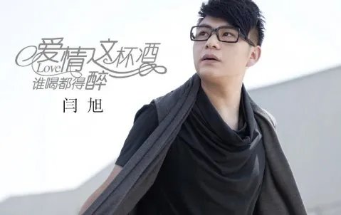 男人的心一揉就碎是什么歌？