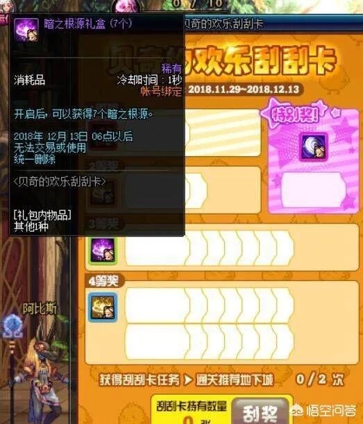 《DNF》11月29号推出新活动，只要有钱可以当天卢克毕业，对此你怎么看？