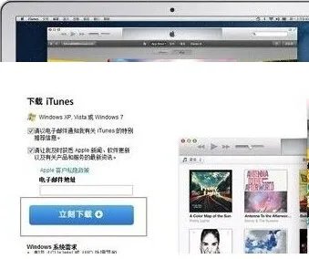 ipad2怎么连接电脑和存储文件?