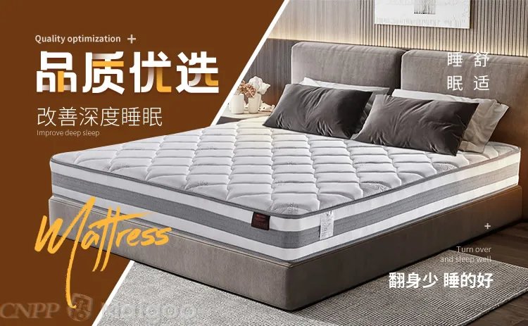品牌榜:2023年棕垫十大品牌排行榜 投票结果公布