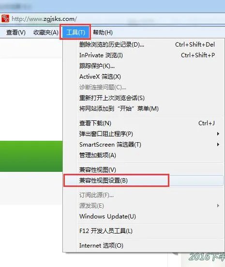 ie系列浏览器是指什么?浏览器兼容设置