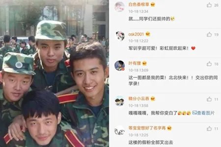 白宇军训照曝光 宇哥最美表演花絮照流出