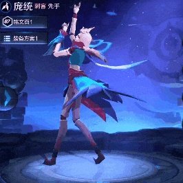 王者荣耀庞统怎么样