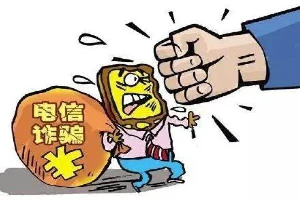 小学生让骗子自挂电话,他是如何识破对方是骗子的?