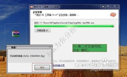 电脑忘记开机密码?WIN7忘记开机密码破解方法。
