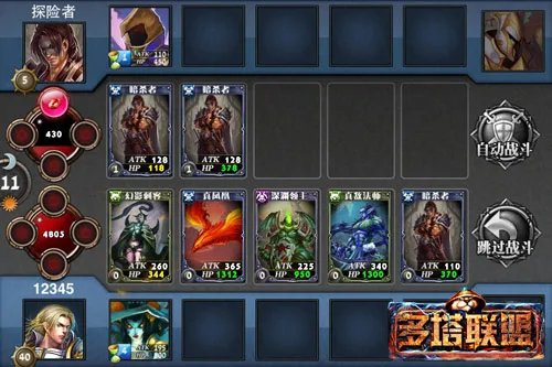 《多塔联盟》起源DOTA不拘于DOTA