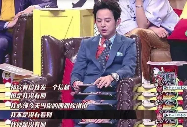 陈翰宾和吴静一因为谁分手的 他现任妻子是谁
