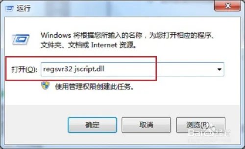 网页出现此页面已经崩溃，无法正确显示怎么解决