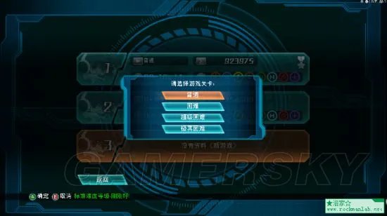 《无敌9号》图文攻略 全流程详细图文攻略