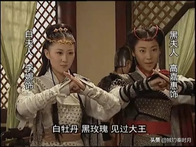 《隋唐英雄》中尉迟恭的黑白夫人的结局怎样?