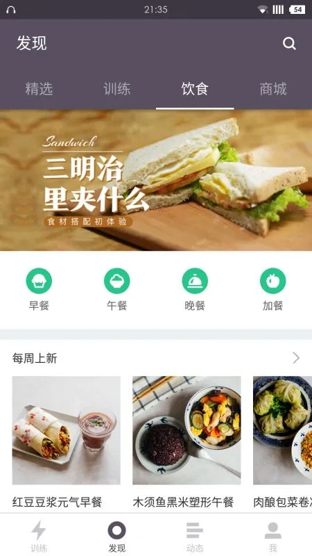 keep是一款怎样的产品?
