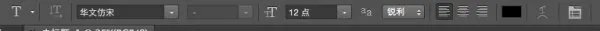 PS CS4字打出来很小,要怎么弄大啊?