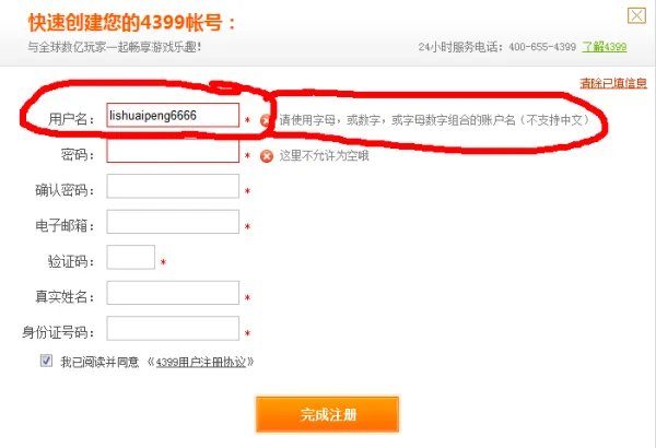 弹弹堂如何刷点券?