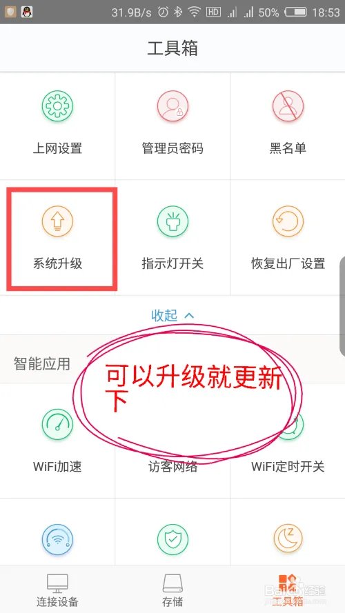 路由器怎么维护