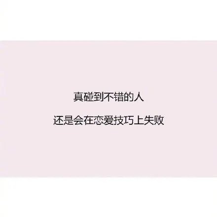 长期单身的姑娘有哪些特征?