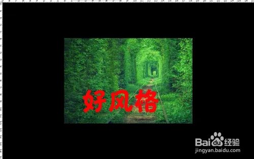 重庆现人造天河,园林景观设计思路