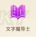 妖精的尾巴魔导少年宠物选择 全职业宠物搭配一览