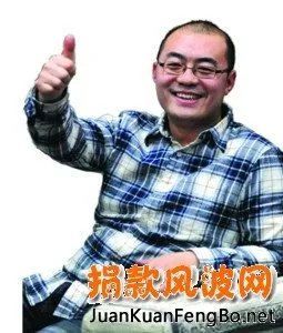 捐助 小品的作者是谁