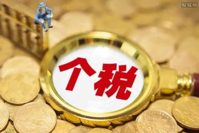 2018个税调整最新消息 个税改革时间何时出来