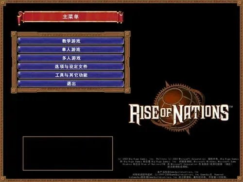 帝国时代4国家的崛起秘籍是什么？