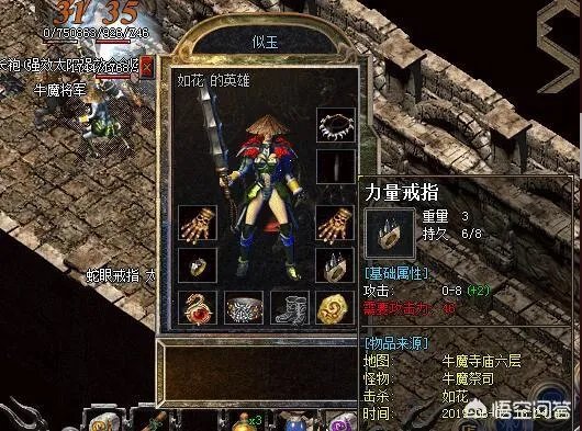 有什么好的1.79复古传奇私服可以推荐?
