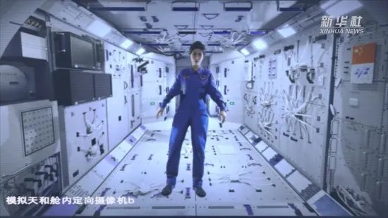 全球第一位数字航天员亮相 腾讯NExT Studios提供技术支持