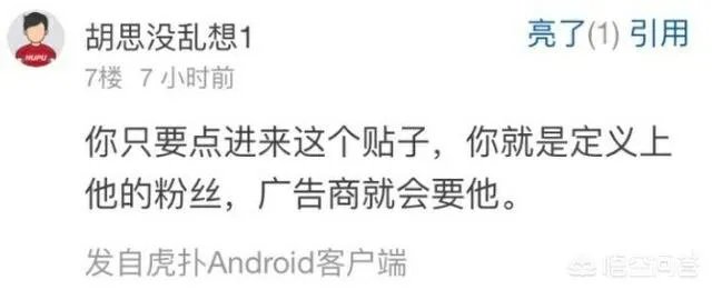 听说蔡徐坤要代言lol,众多撸友怎么看呢?