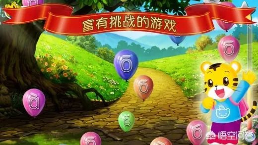 孩子上一年级了,有的拼音不会拼怎么办?