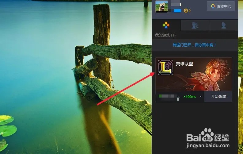 lol战绩在线查询tgp