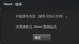 evolve stage 2怎么运行不了
