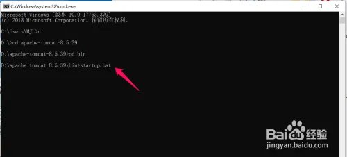 如何下载安装tomcat8.5.39