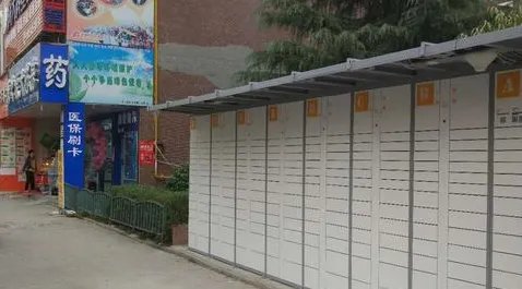 近邻宝是什么