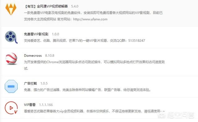 网上有哪些可以在线看电影的网站?