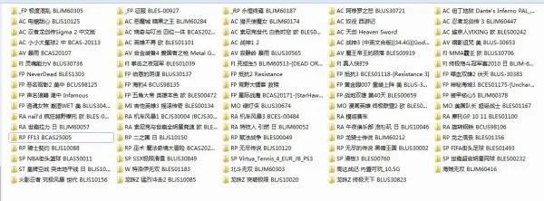打算入手PS3，推荐一下必玩的独占游戏吧，谢谢