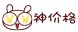 618充值