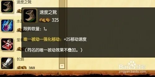 英雄联盟 S5剑圣AP中单怎么出装和符文天赋加点